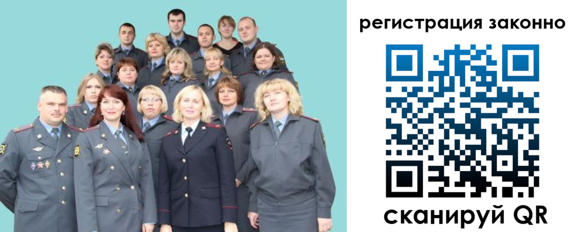 прописка для кредита в Бахчисарае
