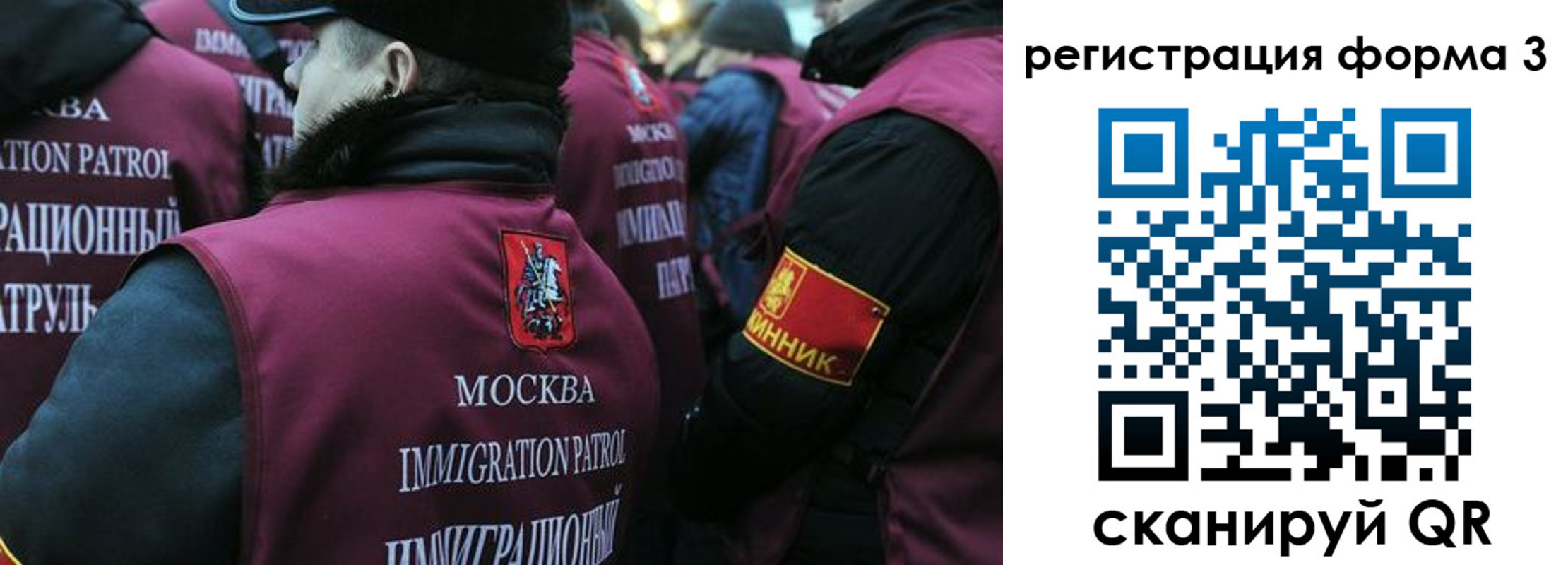временная регистрация адрес в Бахчисарае