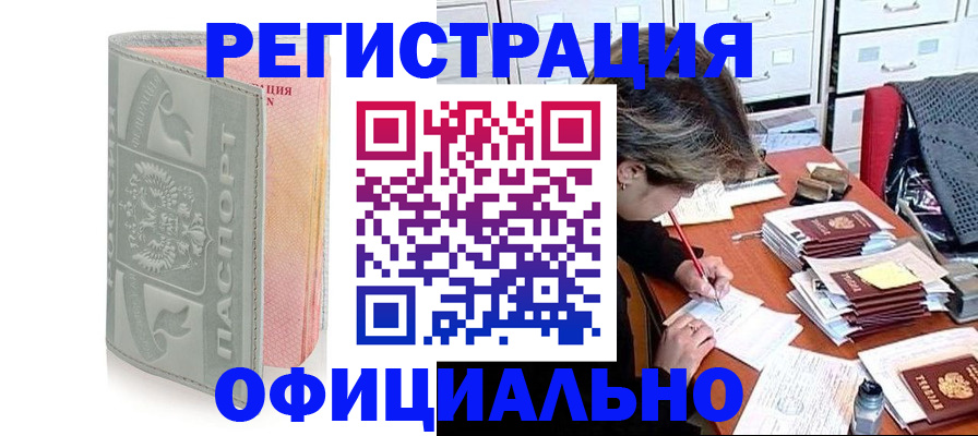 пропишу в квартире в Бахчисарае